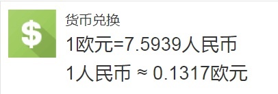 中法驾驶证互认换领协议正式生效，在法国开车要注意哪些事？
