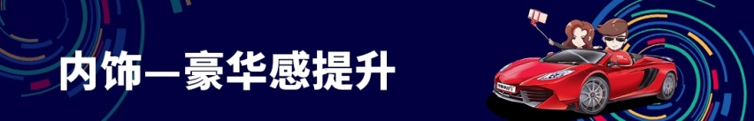 【深港澳车展】奔驰GLA新车解读——从个性到务实
