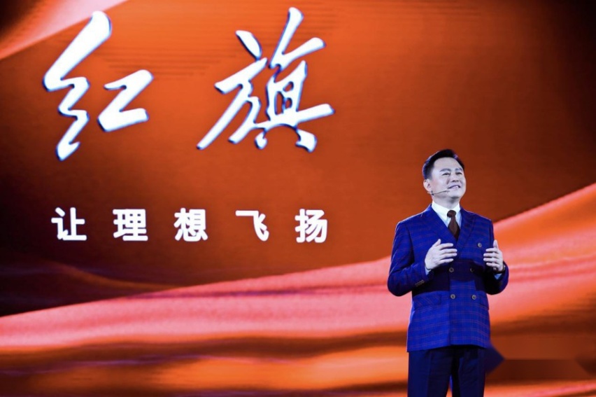 转型初战告捷，战略车型面世，红旗能如愿复兴吗？