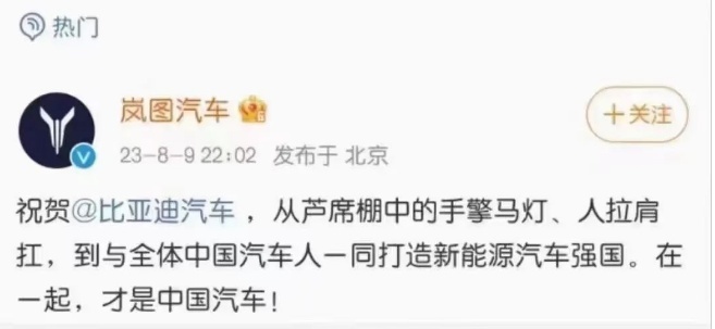 “在一起”还是“打一架”？对被卷起来的“夏虫”，不可语冰！