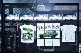 WEY邀你 共创“最大牌” 坦克300北京车展释放硬核信息