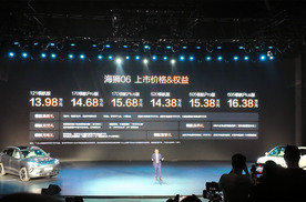 解读比亚迪海狮06上市双车，有什么产品力？EV和DM-i哪款最超值？