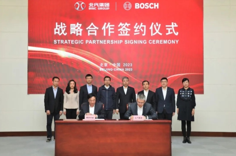 北汽集团与博世中国合作，共赴智驾新时代！