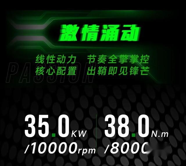中排量欧洲美学天花板！Benelli Tornado 402 正式发布