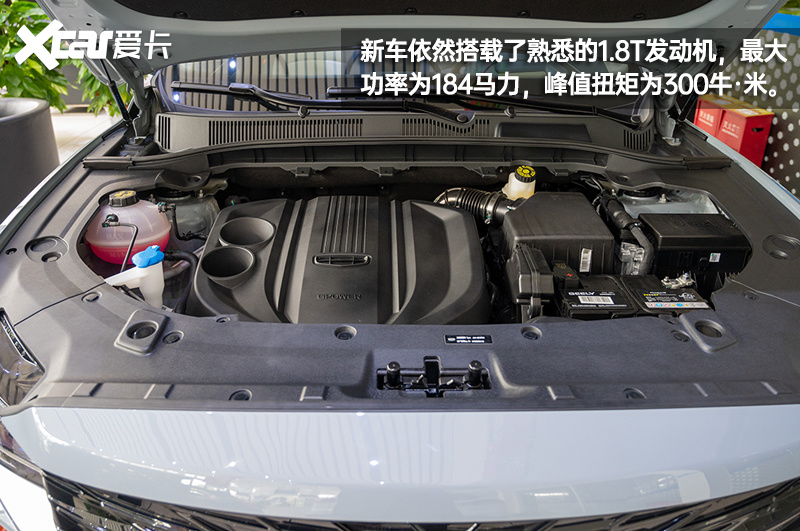 颇具动感的“X先生” 吉利博越X到店实拍