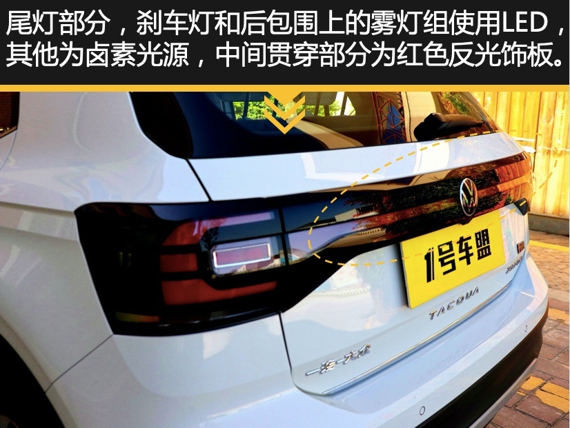 评车 | 试驾大众探影，身材MINI，实力却很强劲