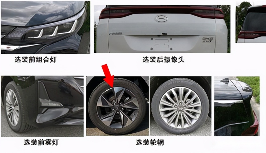 全新传祺M6曝光，外观更为大气，家用MPV又一力作