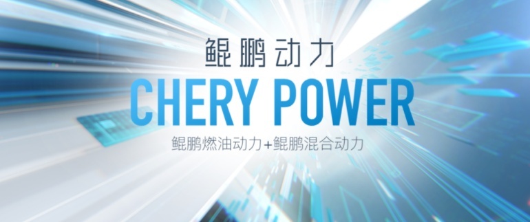 比亚迪、长安、长城等皆出混动平台，自主赶超日系混动不是梦？
