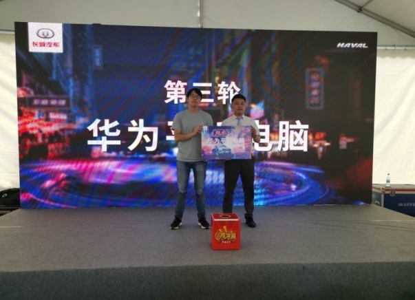 兔必NO.1哈弗赤兔昆明区域上市会完美收官