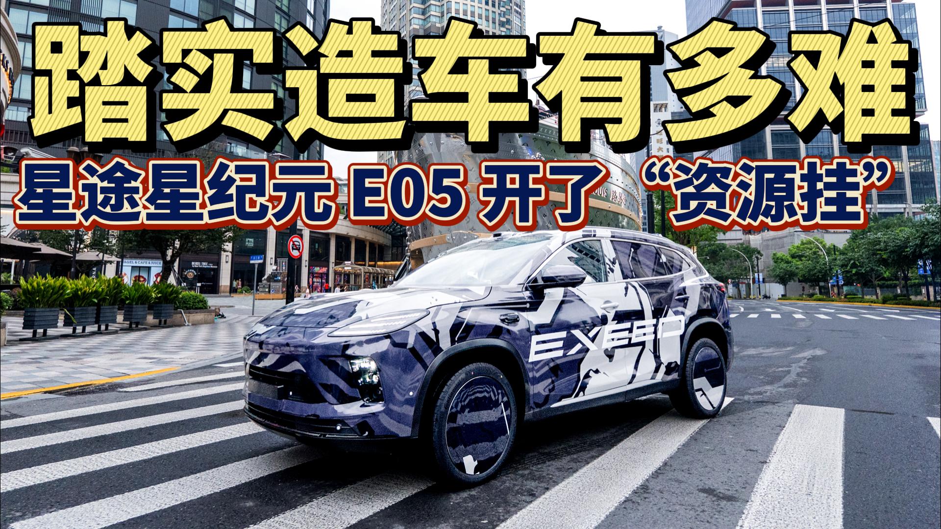 ̤܇жy;ǼoԪ E05 _ˡYԴ족ÌČAҎt@ͦ