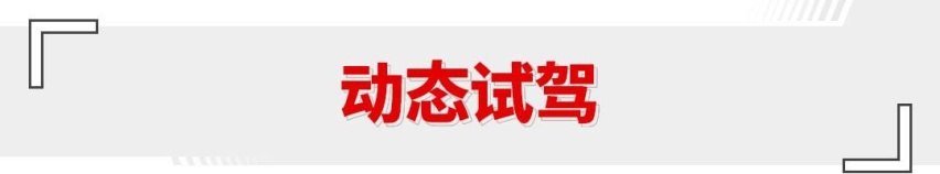 智能化不输新势力！这轻越野SUV不到12万起 还有8155芯片！