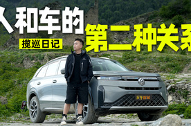 丁俊晖试了都说好！全新深蓝S07华为乾崑激光版凭什么？