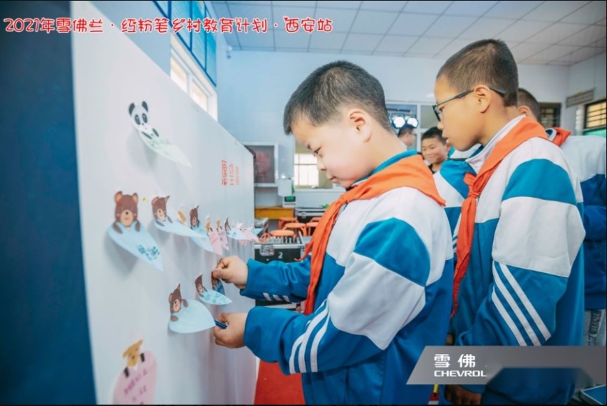 2021雪佛兰·红粉笔教育计划圆满收官