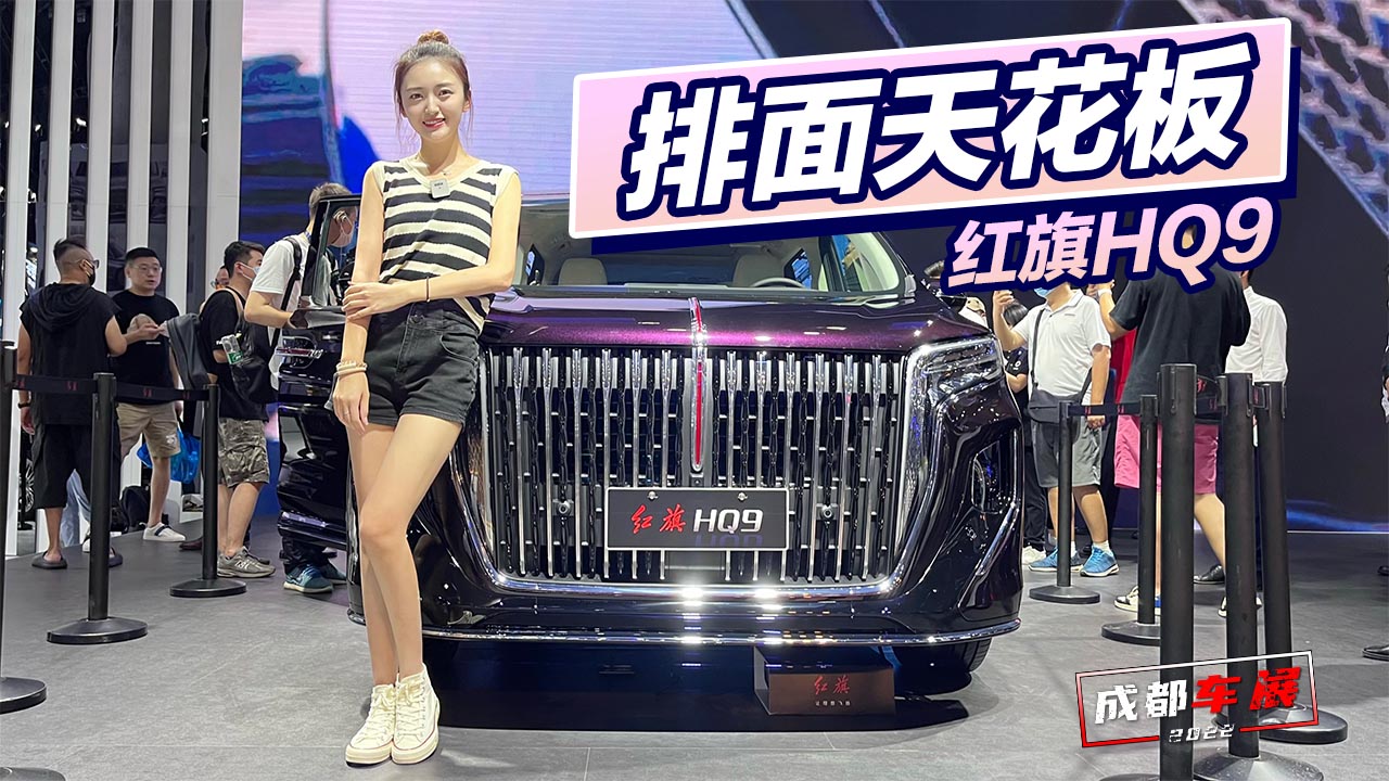 �ɶ�܇չ�������컨�� ���ļt��HQ9