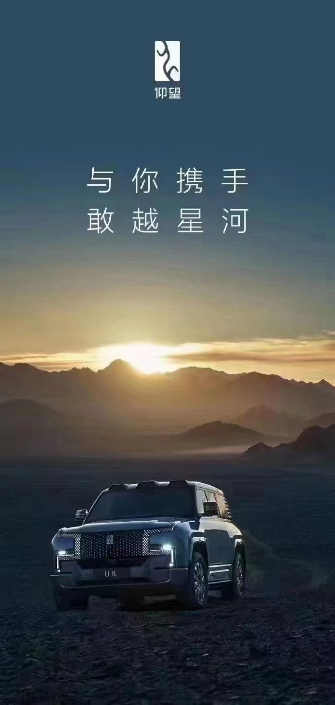 新能源品牌营销已经突破天际，没点真实力谁敢这么宣传