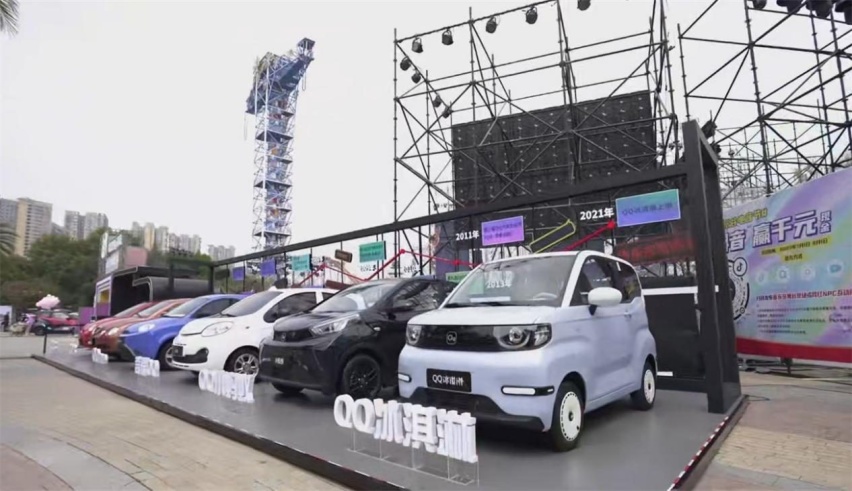 以“冰淇淋”的名义，奇瑞QQ文化节2023再度“快乐出发”