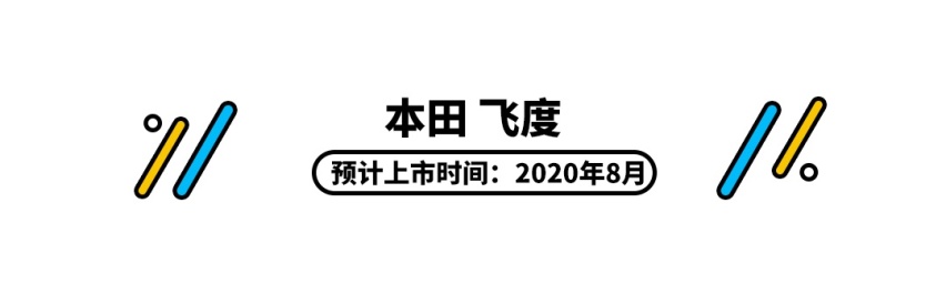 压轴戏来了！下半年最值得期待的8款新车