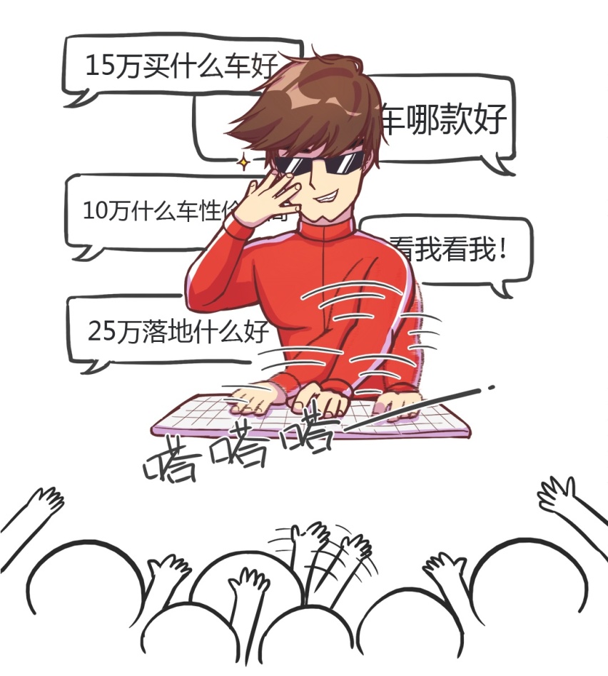 不吹不黑，10万级完美的车型就长这样！