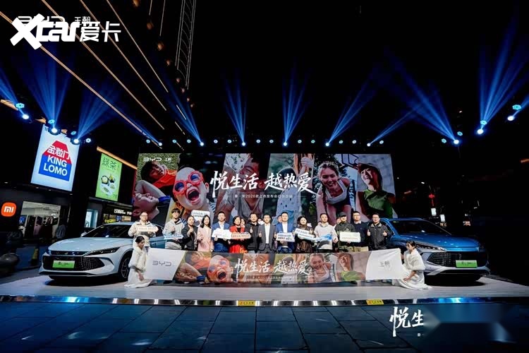 秦宋家族全新进阶，比亚迪秦L/宋L/宋Pro 2026款长沙驭新上市