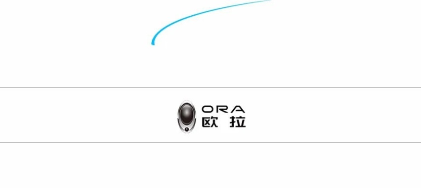 纯电女性运动座驾 2022款欧拉好猫GT 401km续航版为她而来
