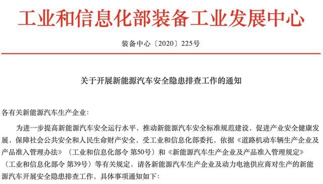 Nice车圈日报——广汽本田发布新一代飞度官图，凌派锐·混动