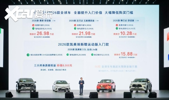 2026款赛那上市：首推四驱航空座椅款