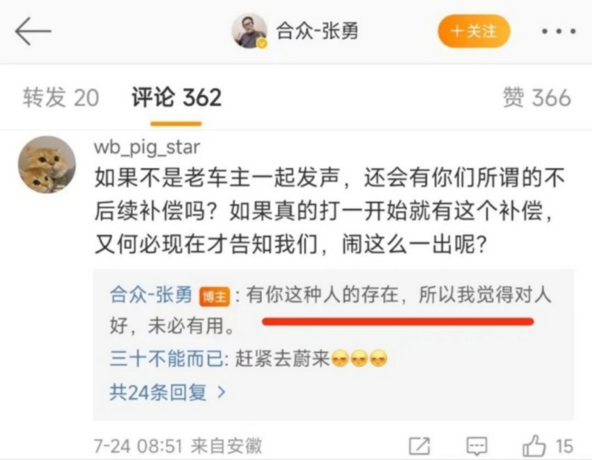 【e汽车】哪吒汽车最近很“上火”：销量下滑、品牌向上遇阻、“背刺”用户