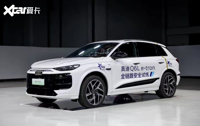 上市四个月，奥迪Q6L e-tron销量“三连跌”，问题出在哪儿？