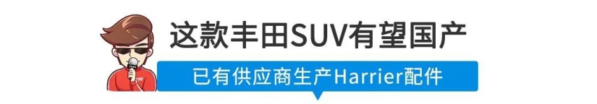 预售7.29万起，又一台高品质国产新车来了！