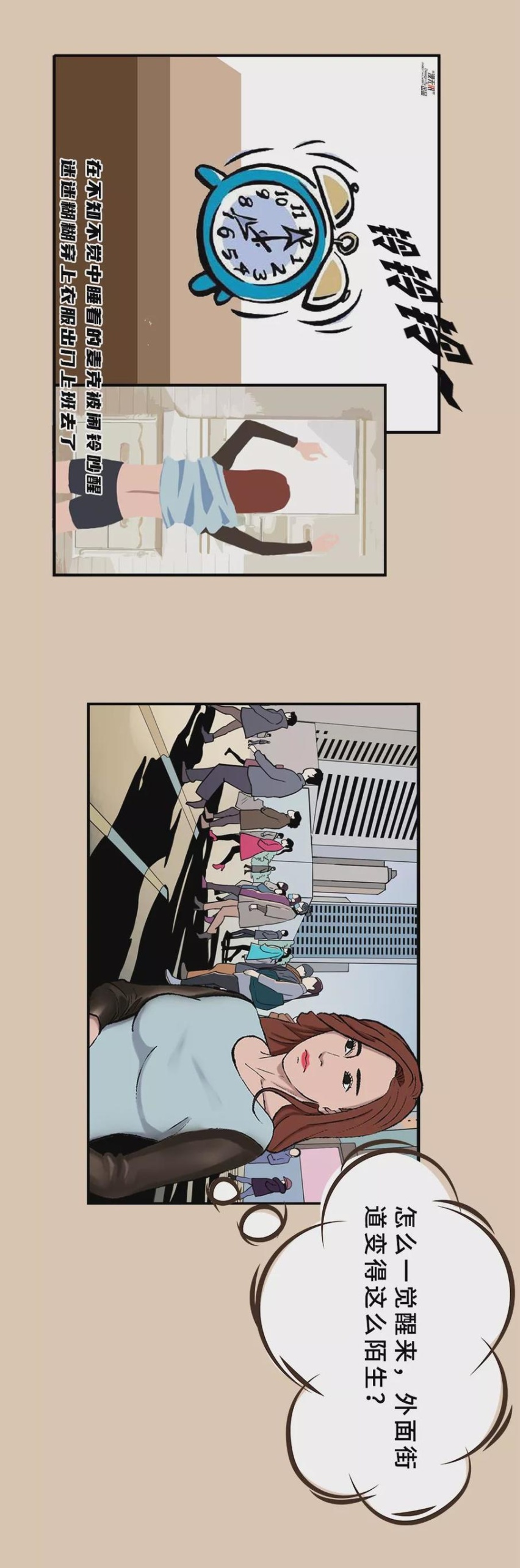 【漫画新车】野马之志，进无止境