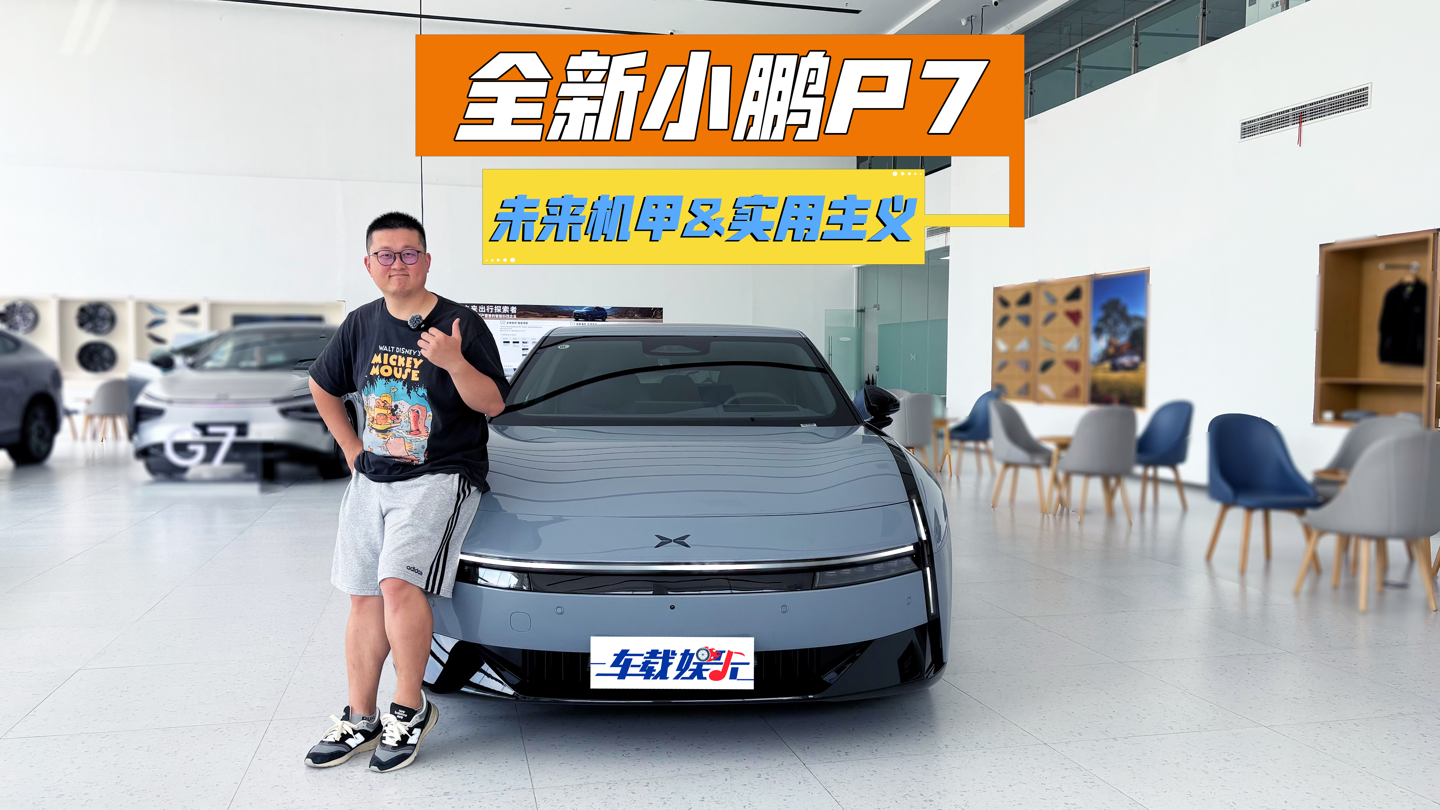 δ��C���L����ȫ��С�iP7���������ã�С��SU7߀��᣿