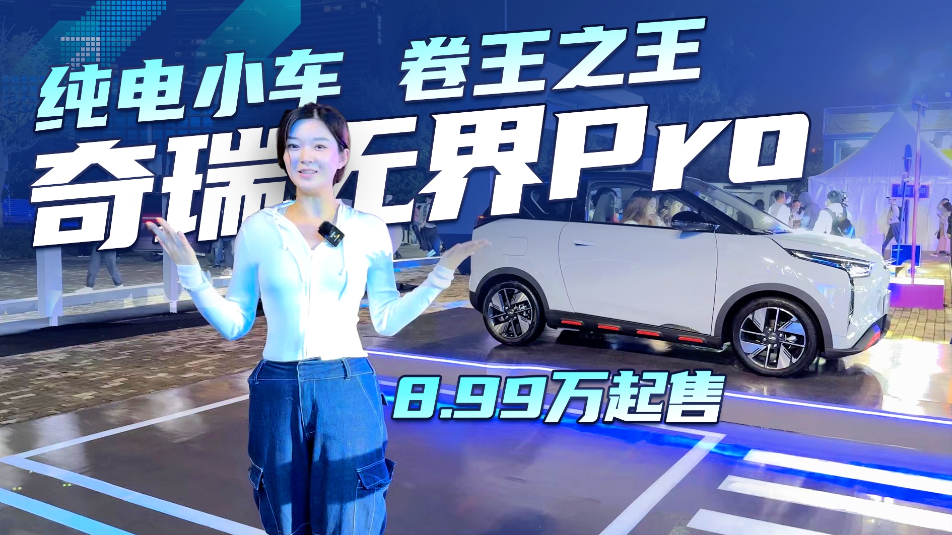 С֮޽Pro 8.99ۣơո