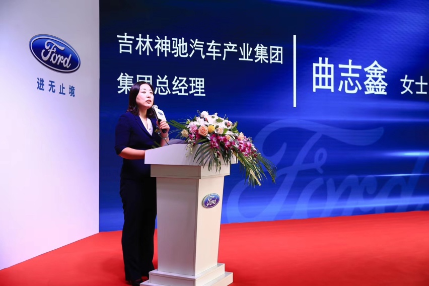 抖料王来啦！长安福特三款重磅新车吉林区域正式上市