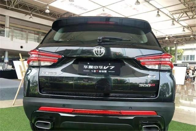 起售价12.49万元，华晨中华V7“黑武士”“黑”出新高度
