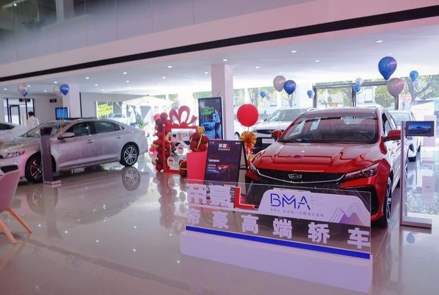 硬件 服务双升级 云南首家吉利4.0标准旗舰店开业