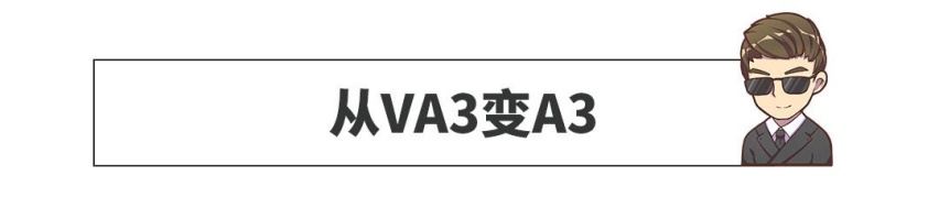 都是同平台，这些“换壳”车值得买吗？