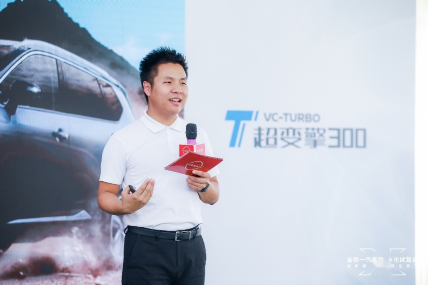 全面强大 一试见高下 全新一代奇骏上市试驾会武汉站