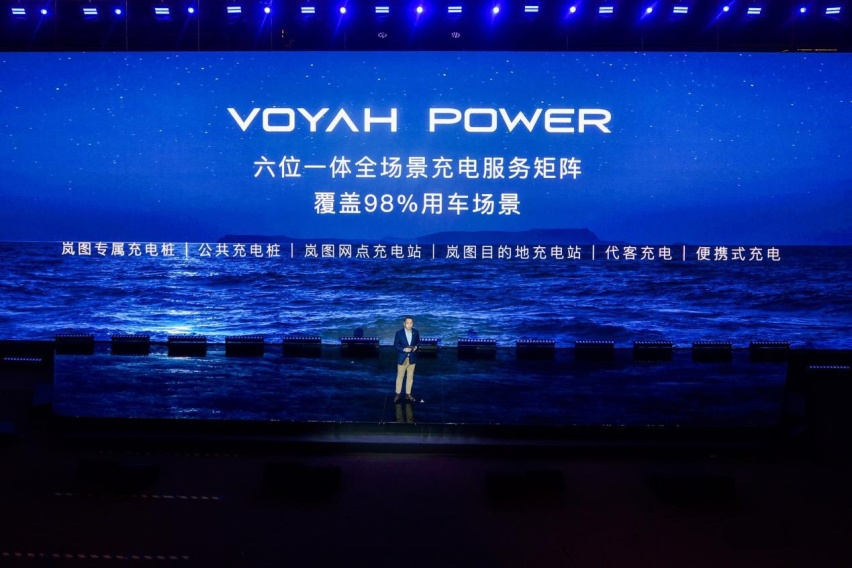 岚图实现全品类布局，体系化竞争已见成效