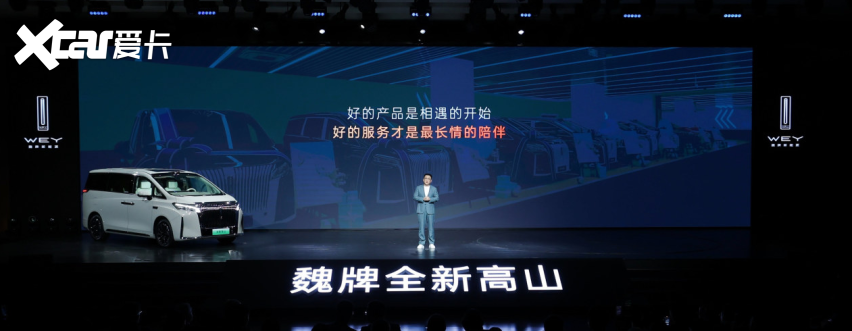 安全感，是发生事故后的依然信任