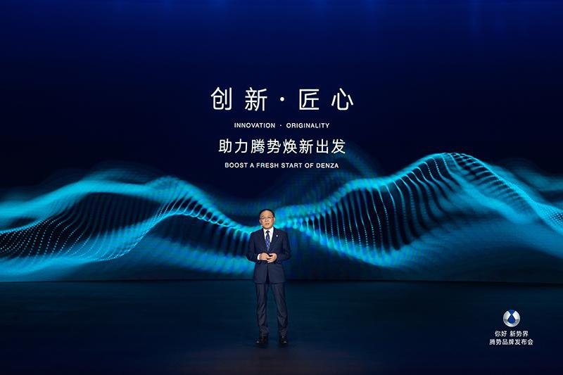 “势”别三日当刮目相看，你准备好迎接焕新的腾势了吗？