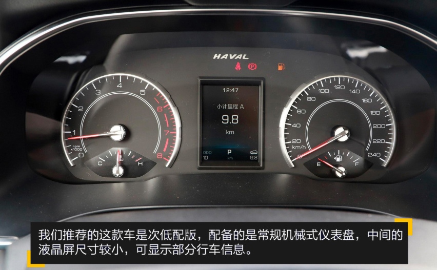 【帮你选车】用性价比说话 四款十万级大五座SUV推荐