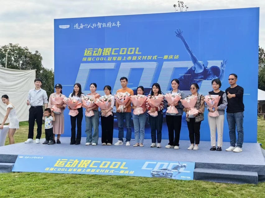 卷同级，8万也买冠军版！运动家轿吉利缤瑞COOL冠军版登陆重庆