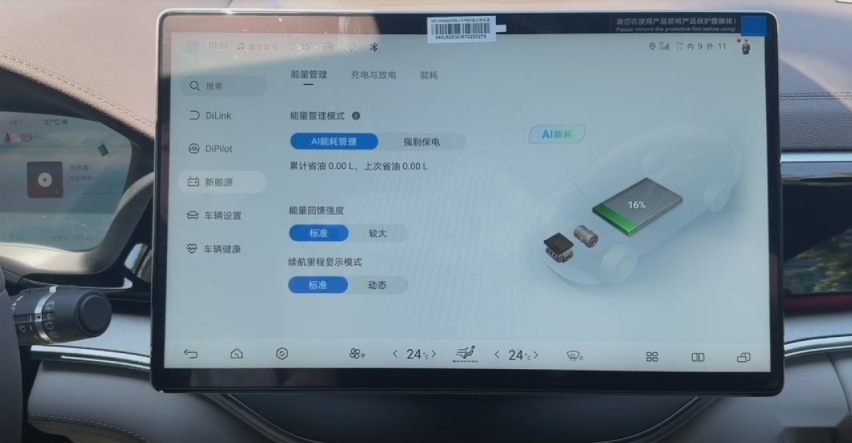 实测油耗3.68L/100km，比亚迪么火靠的是“真本事”