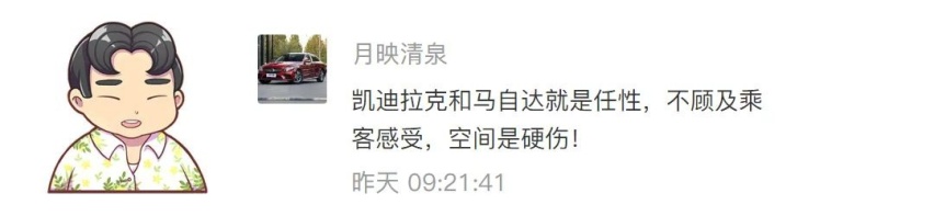 17万要落地买什么车好？轿车和SUV怎么选？