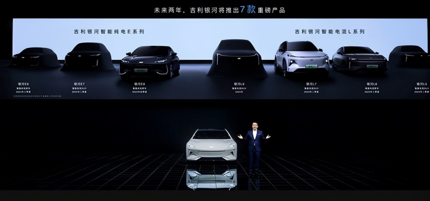 银河L7来了，热效率44.26%，能和比亚迪宋PLUS新能源一较高下吗