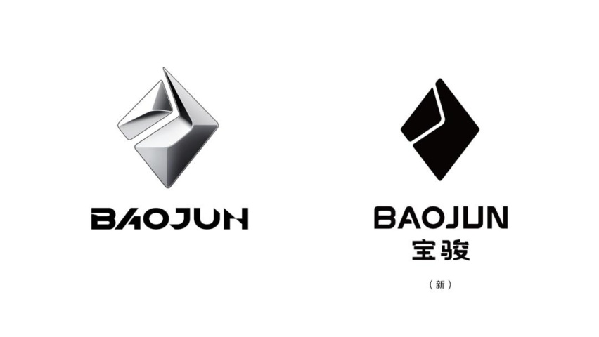 才用4年就换新Logo，五菱宝骏急了！但又好像没怎么变