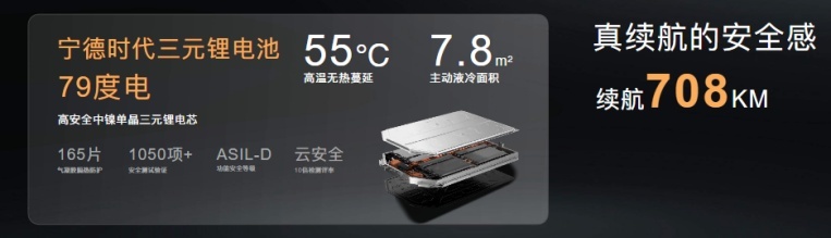 解读极狐阿尔法S5：续航长、充电快，这样的电动车更适合家用