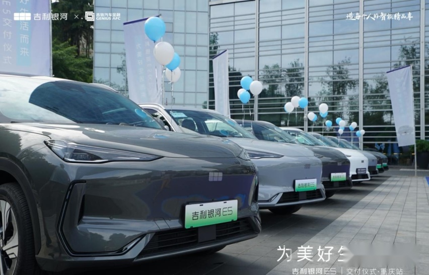 八月“火炉”不敌提车热情，吉利银河E5重庆火爆交付