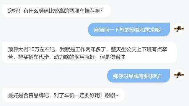 新款日产骐达加量不加价，年轻人首购车的不二选择？