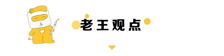 因材施教or照本宣科 汽车行业从业者不能说的秘密